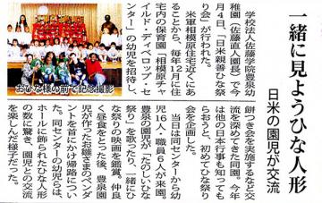 タウンニュース